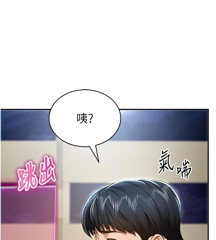 私密视角第16話-妳還想要嗎?