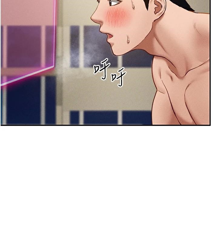 私密视角第16話-妳還想要嗎?