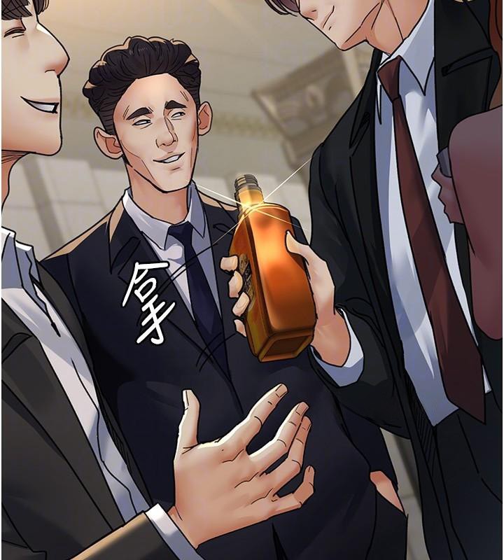 夜间诊疗室第90話-我好像在哪看過妳…