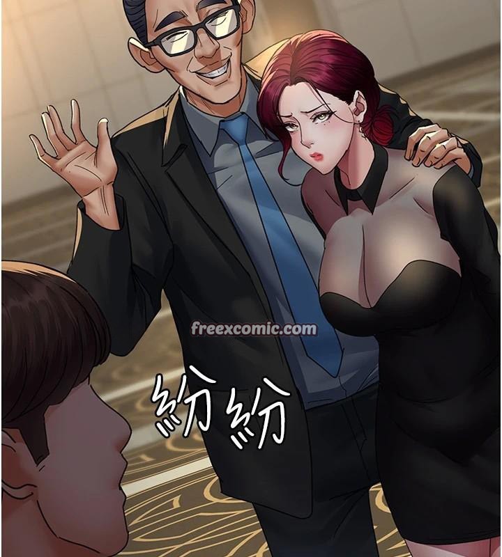 夜间诊疗室第90話-我好像在哪看過妳…