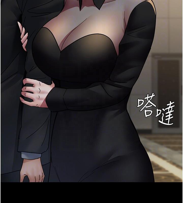 夜间诊疗室第90話-我好像在哪看過妳…