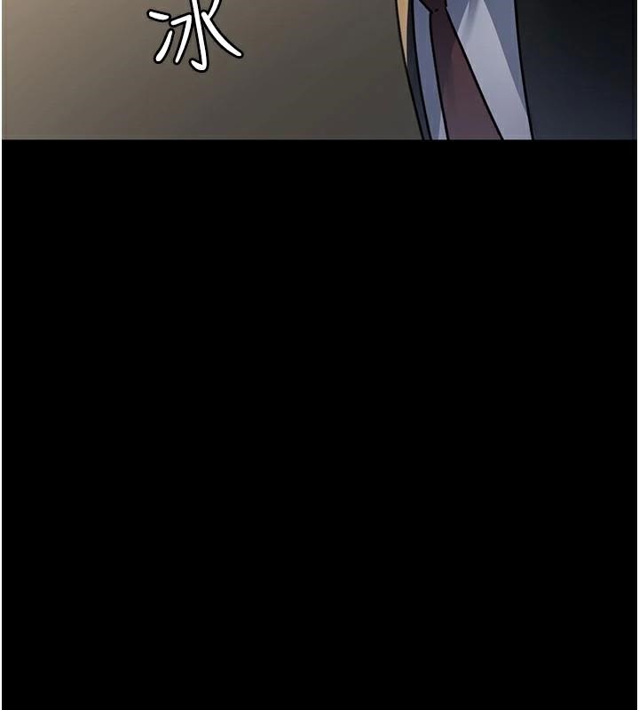 夜间诊疗室第90話-我好像在哪看過妳…