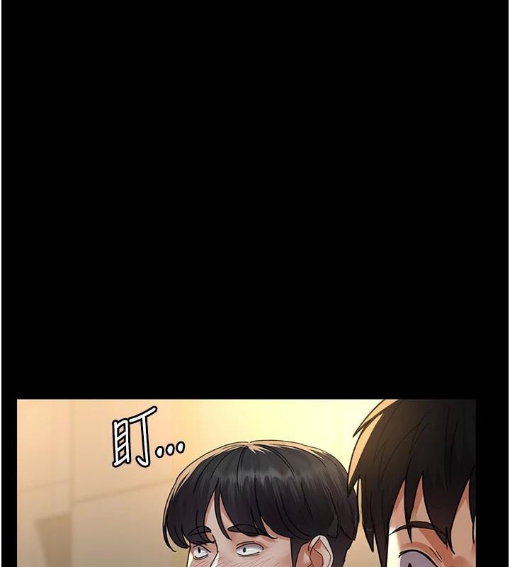 夜间诊疗室第90話-我好像在哪看過妳…