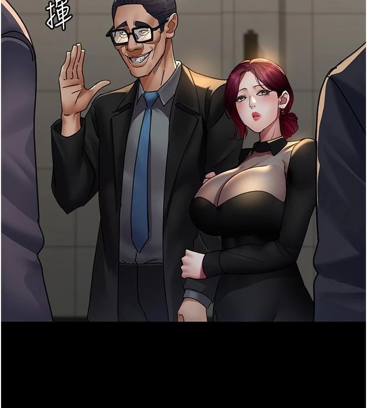 夜间诊疗室第90話-我好像在哪看過妳…