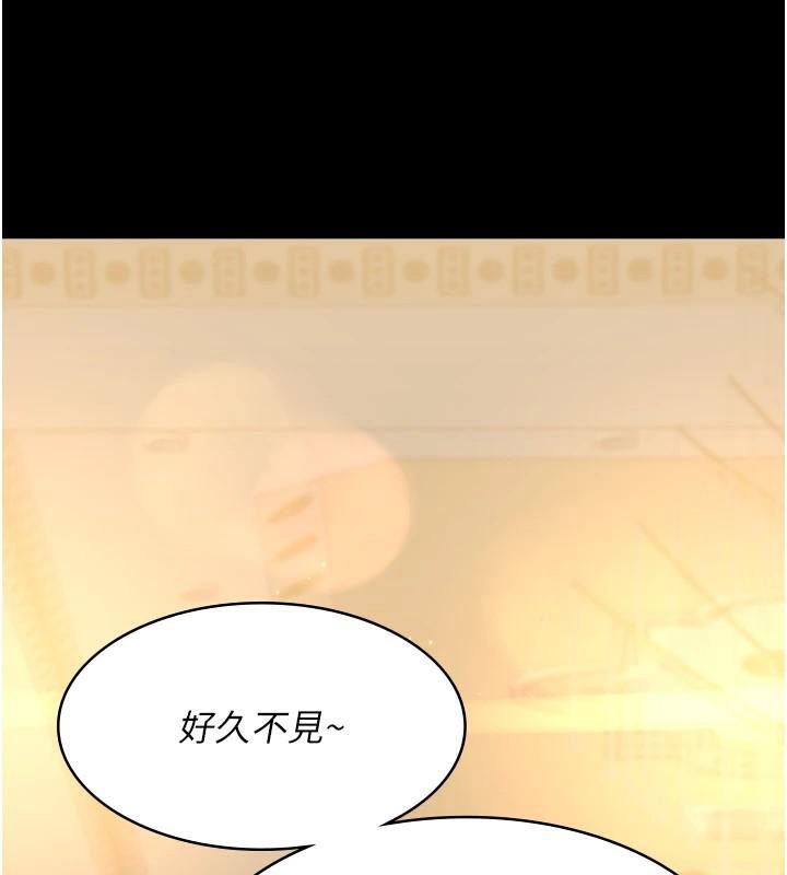 夜间诊疗室第90话-我好像在哪看过妳…