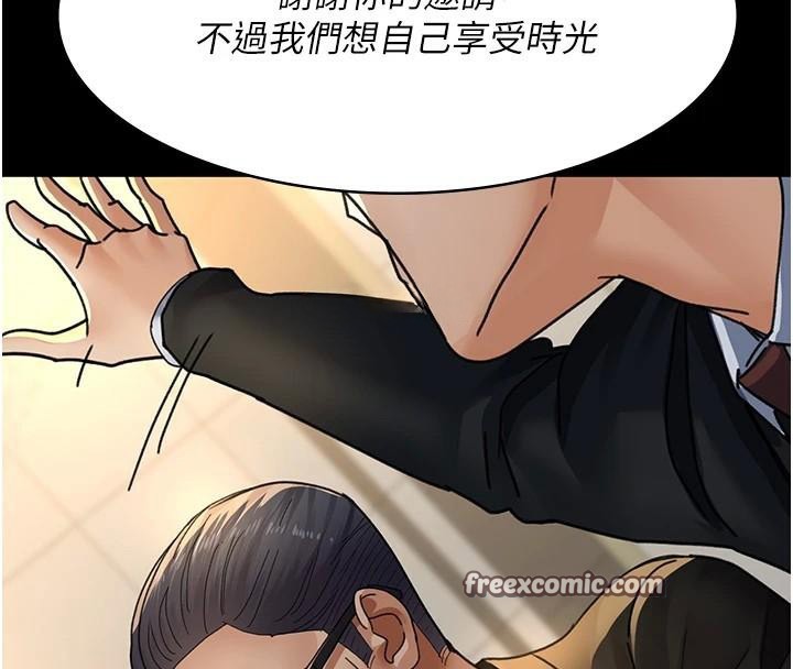 夜间诊疗室第90話-我好像在哪看過妳…