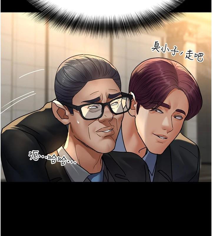 夜间诊疗室第90話-我好像在哪看過妳…