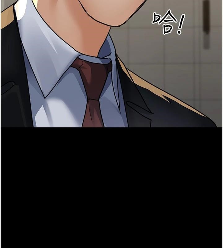 夜间诊疗室第90話-我好像在哪看過妳…