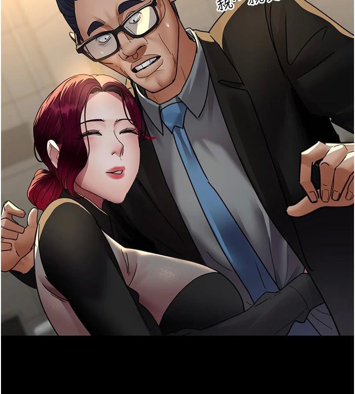 夜间诊疗室第90話-我好像在哪看過妳…