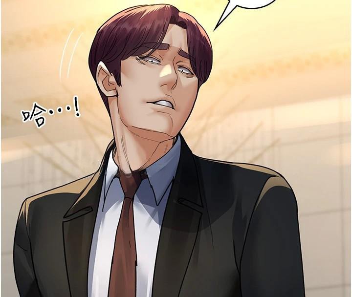 夜间诊疗室第90話-我好像在哪看過妳…