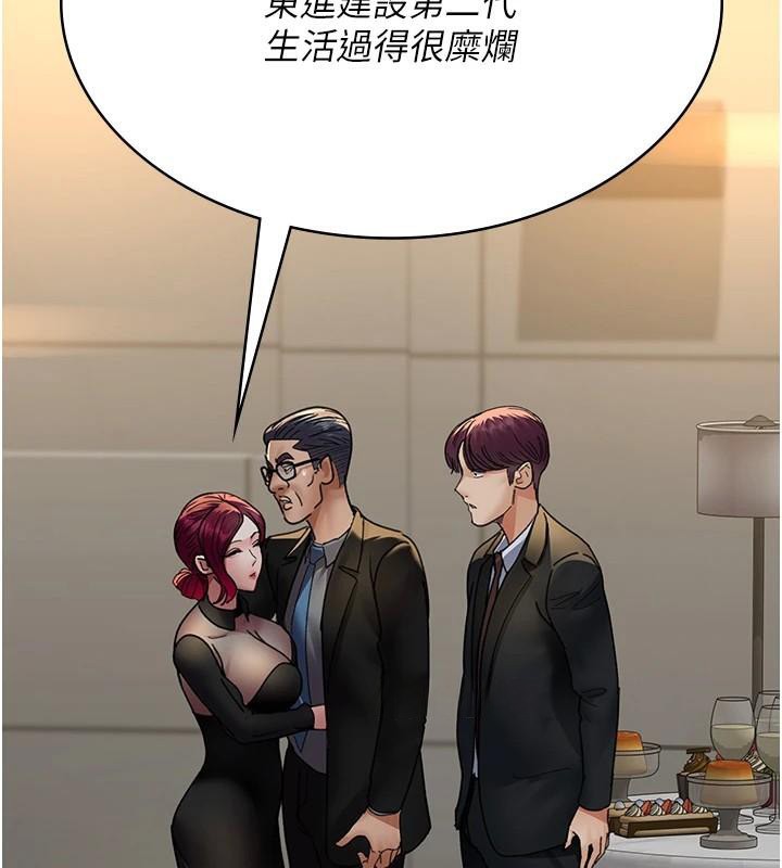 夜间诊疗室第90話-我好像在哪看過妳…