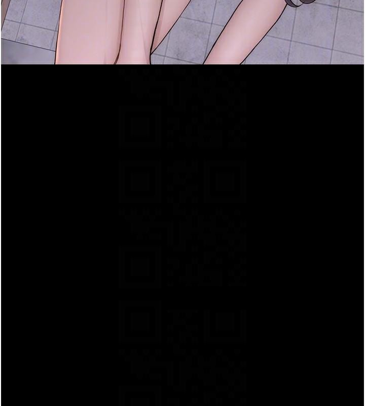 继母的香味第84話-直接用肉體確認