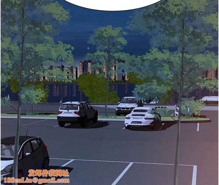 继母的香味第84話-直接用肉體確認