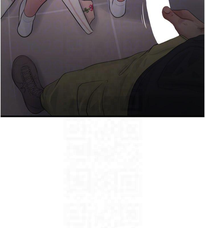 水电工日誌第76話-幫我吹好嗎?