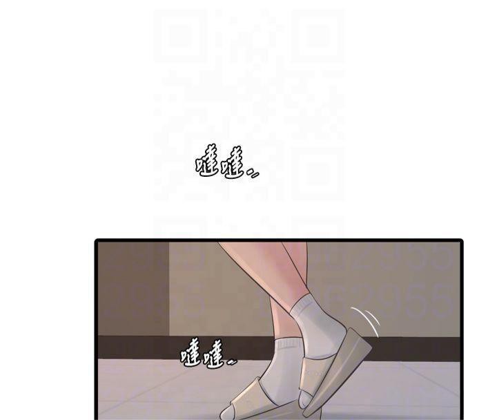 水电工日誌第76話-幫我吹好嗎?