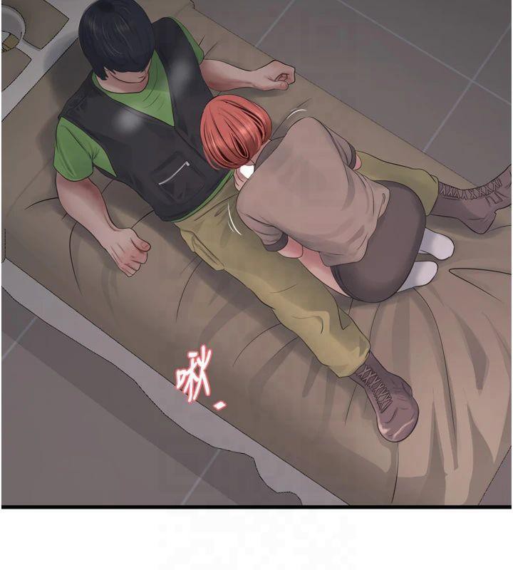 水电工日誌第76話-幫我吹好嗎?