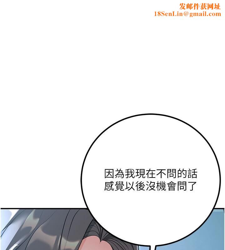 已婚学生想坏坏第19话-同事淫乱的请求