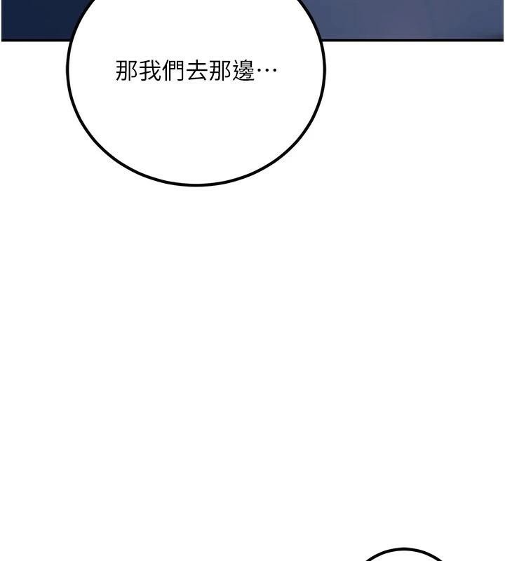 已婚学生想坏坏第19話-同事淫亂的請求