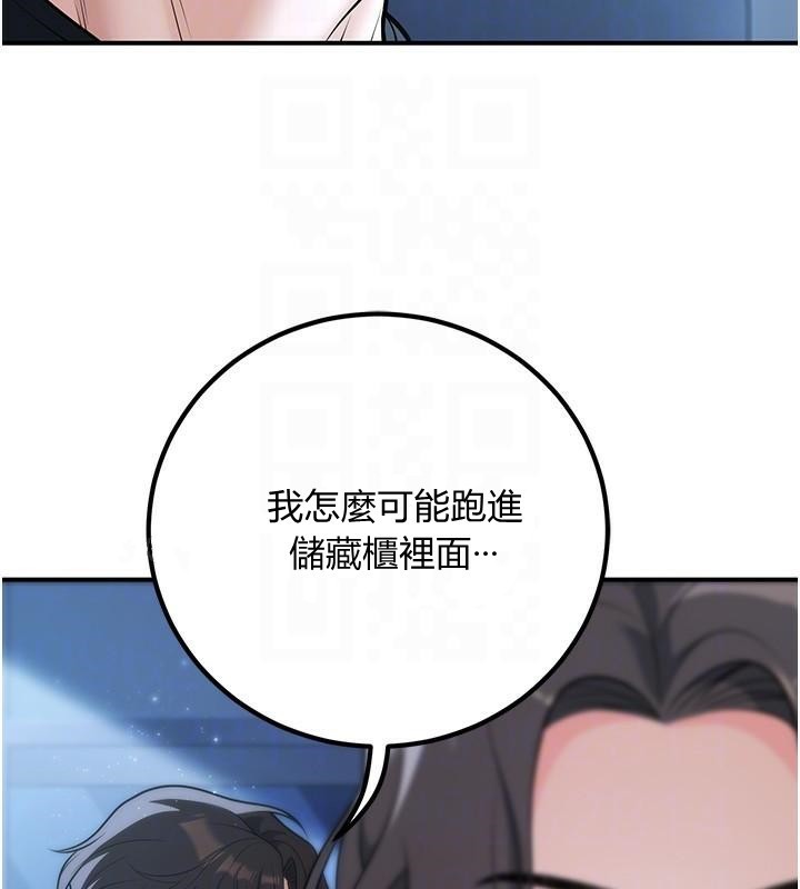 已婚学生想坏坏第19话-同事淫乱的请求