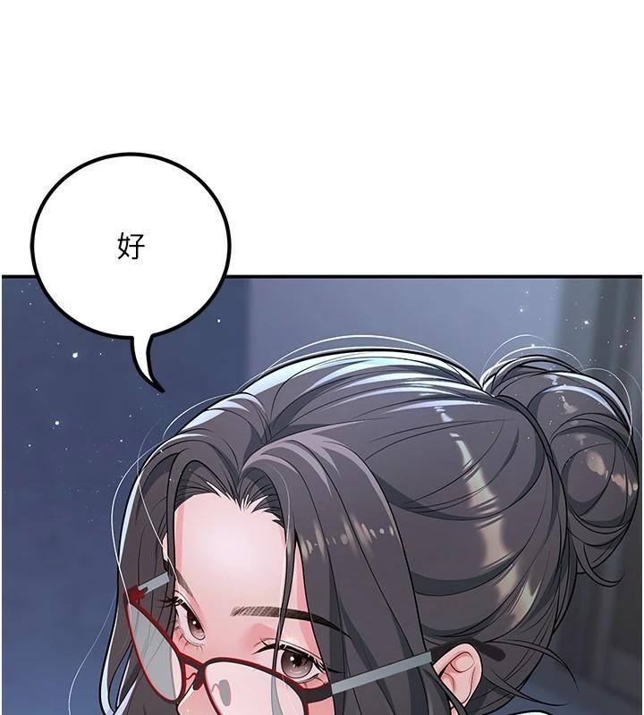 已婚学生想坏坏第19話-同事淫亂的請求