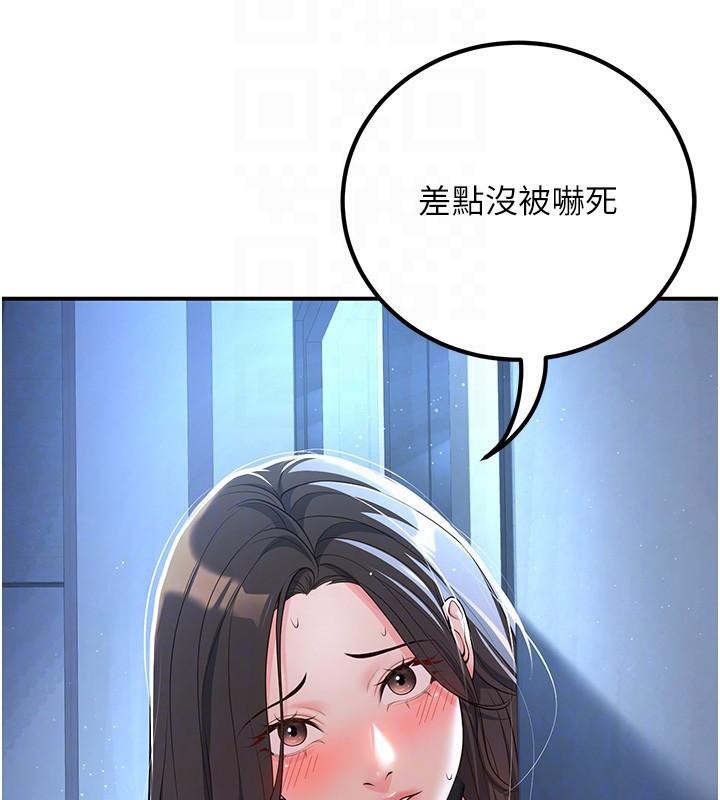 已婚学生想坏坏第19话-同事淫乱的请求