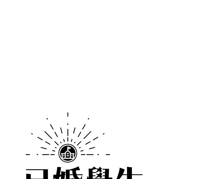 已婚学生想坏坏第19话-同事淫乱的请求