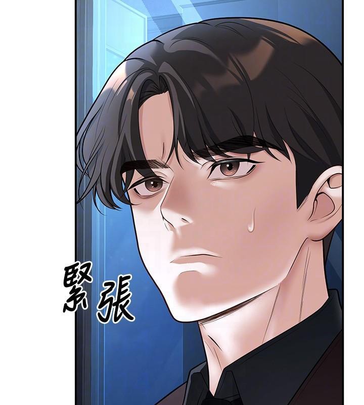 已婚學生想壞壞第19話-同事淫亂的請求