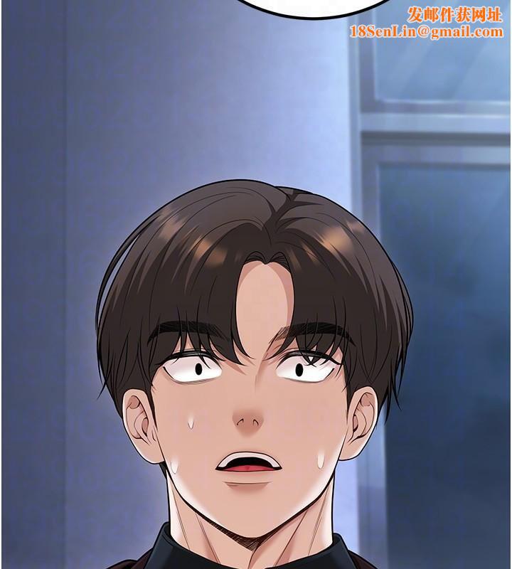 已婚学生想坏坏第19話-同事淫亂的請求