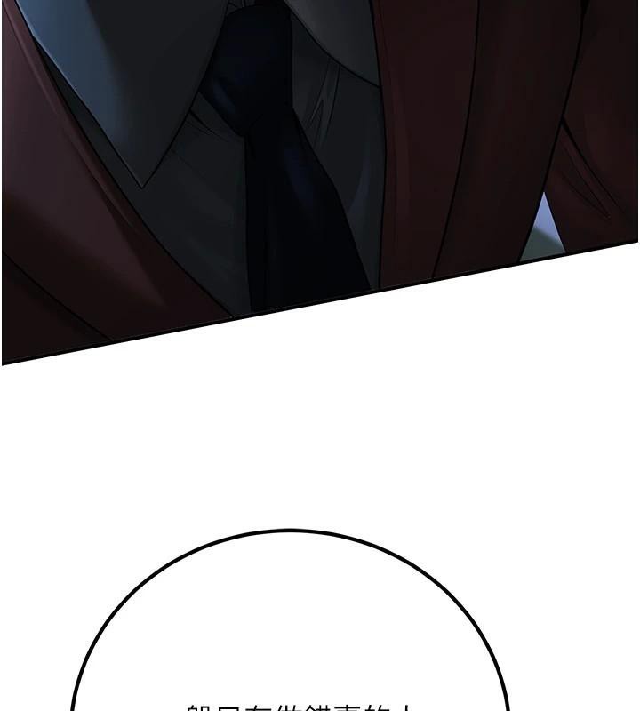 已婚学生想坏坏第19話-同事淫亂的請求