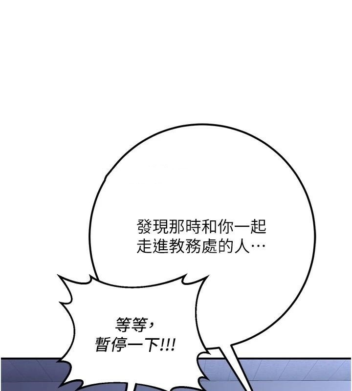 已婚学生想坏坏第19话-同事淫乱的请求