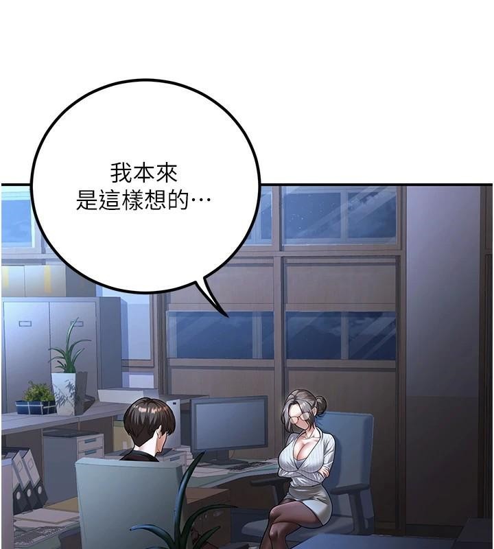 已婚学生想坏坏第19话-同事淫乱的请求