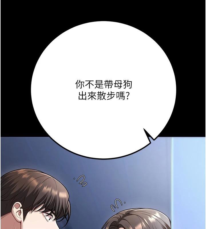 已婚学生想坏坏第19话-同事淫乱的请求