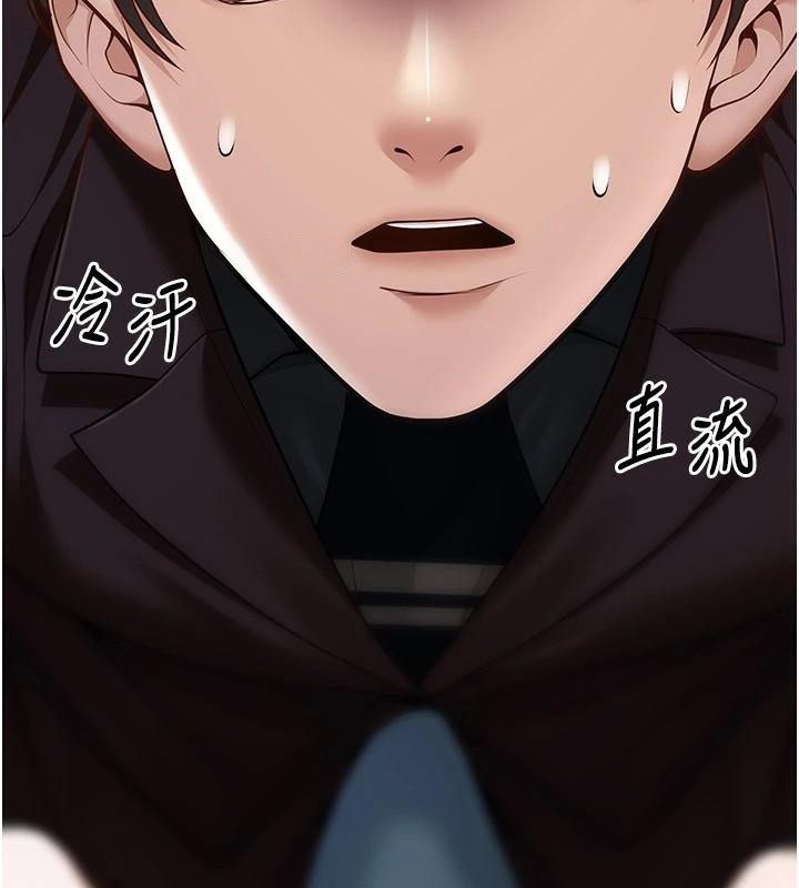 已婚学生想坏坏第19话-同事淫乱的请求