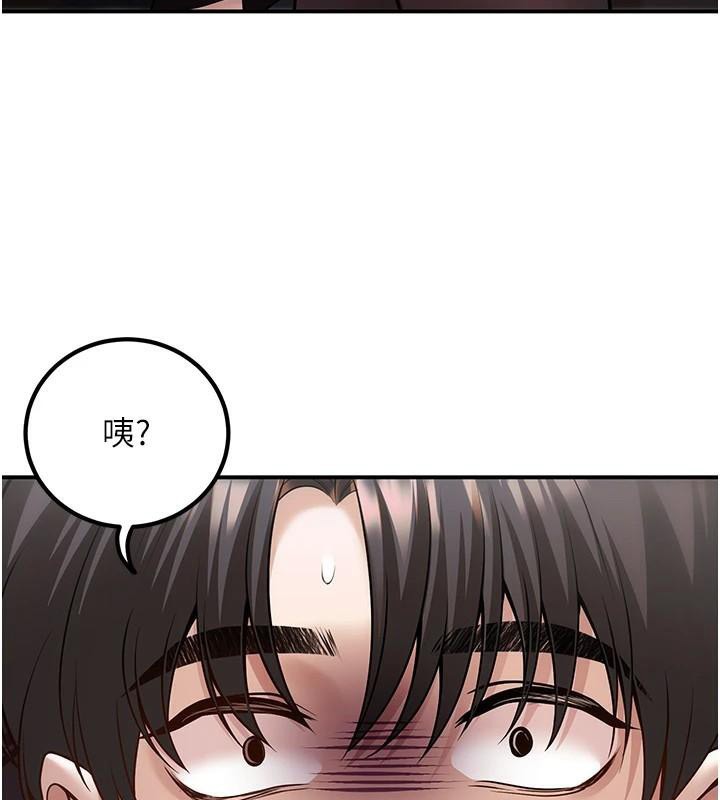 已婚学生想坏坏第19話-同事淫亂的請求