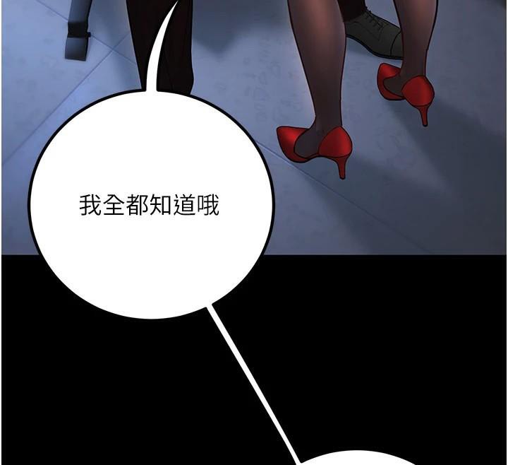 已婚学生想坏坏第19话-同事淫乱的请求