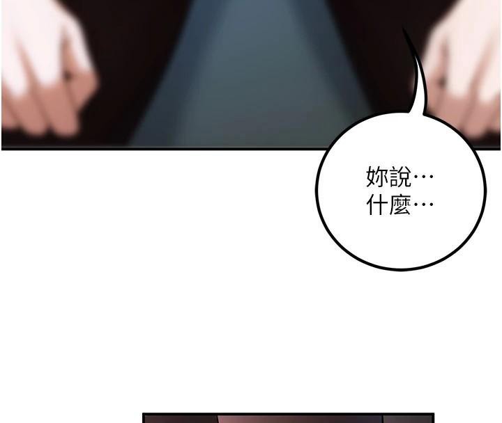 已婚学生想坏坏第19话-同事淫乱的请求