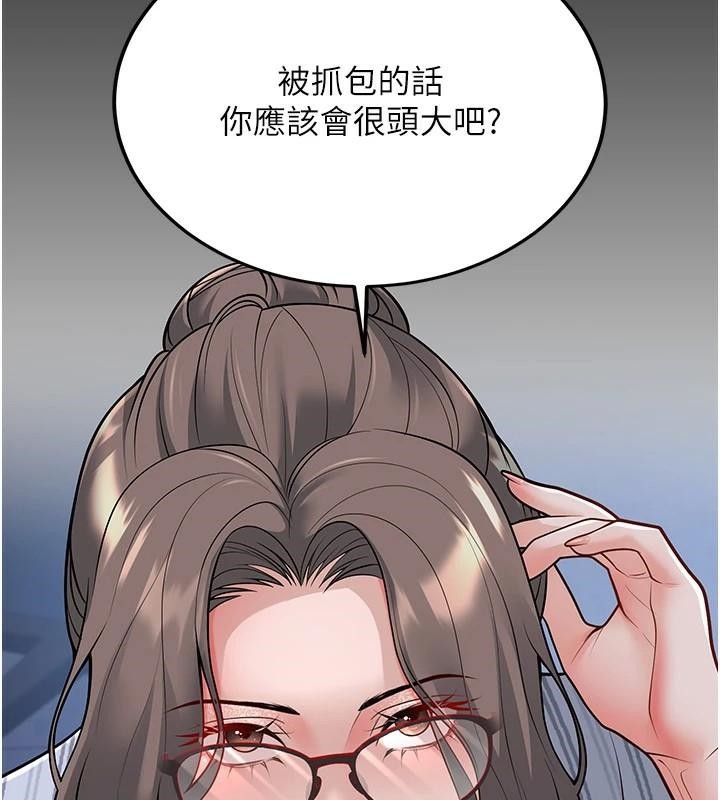 已婚学生想坏坏第19话-同事淫乱的请求