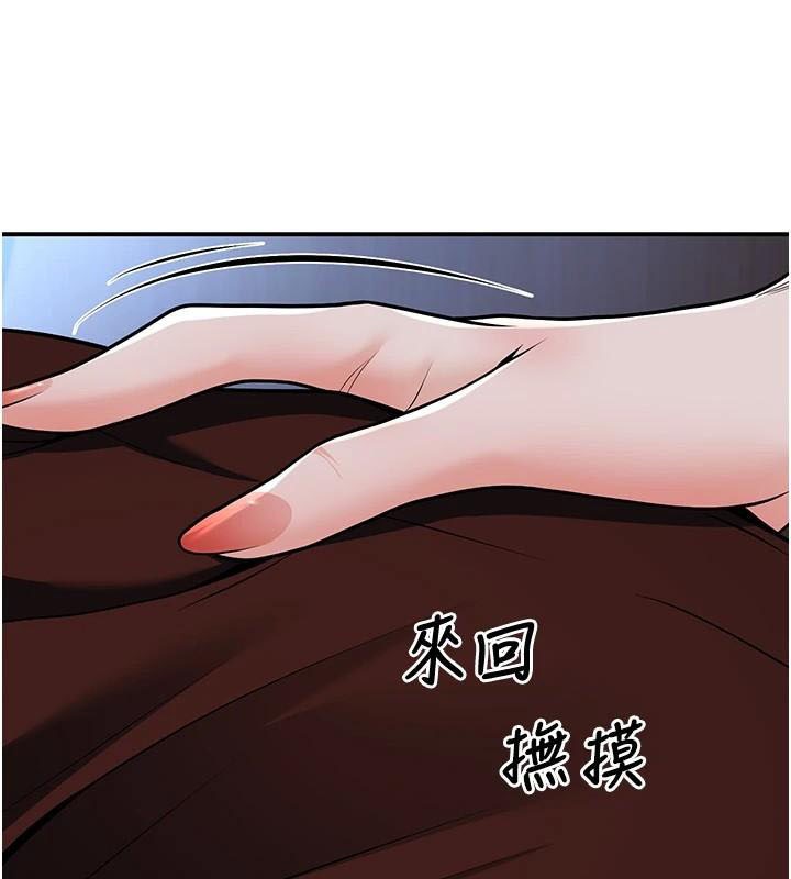 已婚学生想坏坏第19话-同事淫乱的请求