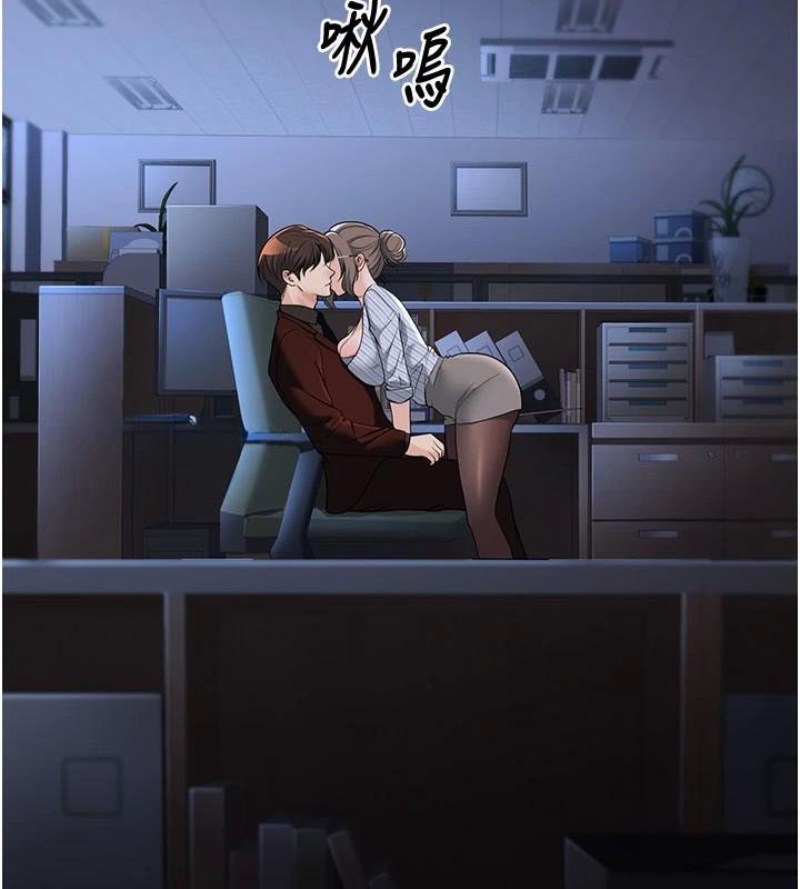 已婚学生想坏坏第19话-同事淫乱的请求