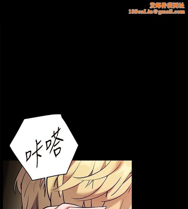 老师的亲密指导第33話-對前女友歸覽趴火!!