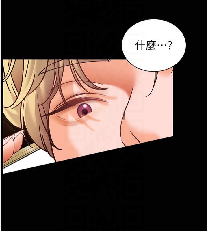 老师的亲密指导第33話-對前女友歸覽趴火!!