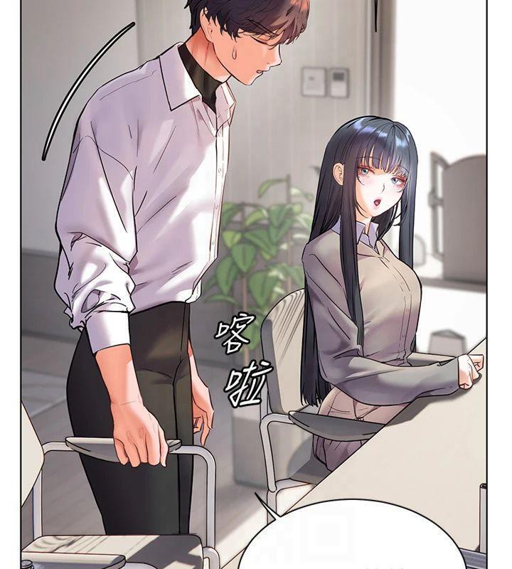 老师的亲密指导第33话-对前女友归览趴火!!