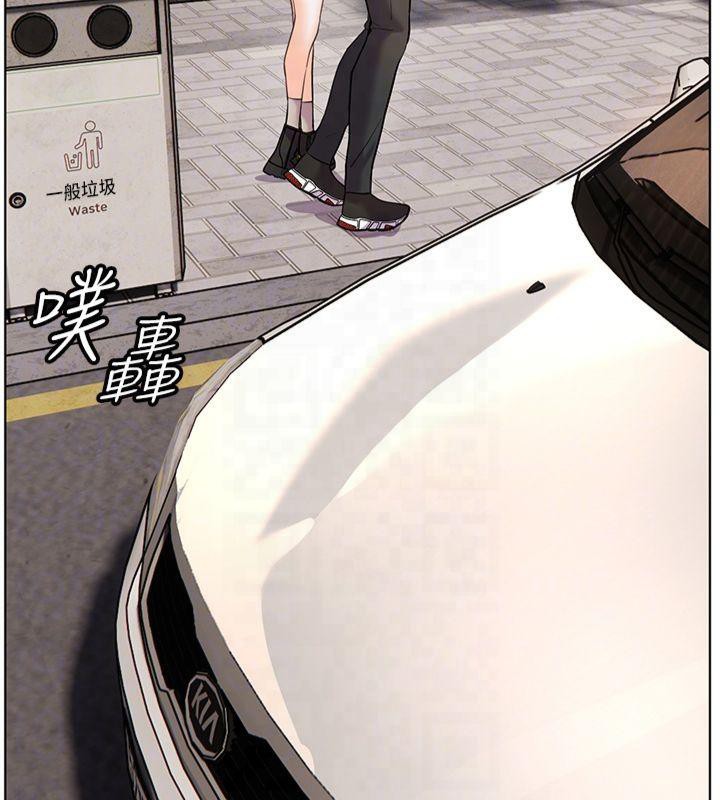 老师的亲密指导第33話-對前女友歸覽趴火!!