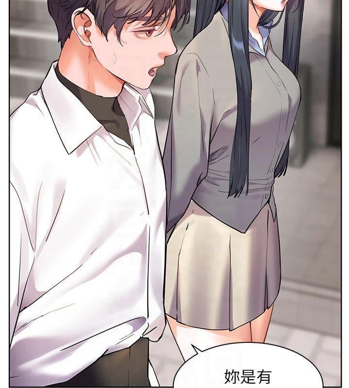 老师的亲密指导第33話-對前女友歸覽趴火!!