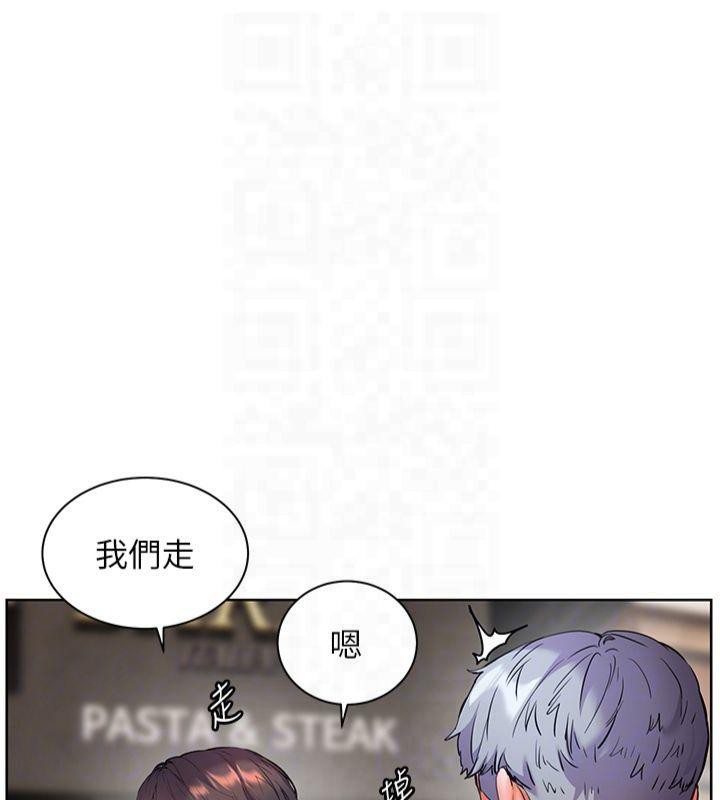 老师的亲密指导第33話-對前女友歸覽趴火!!