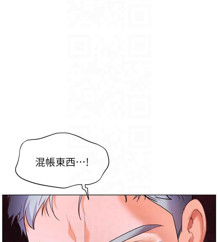 老师的亲密指导第33話-對前女友歸覽趴火!!