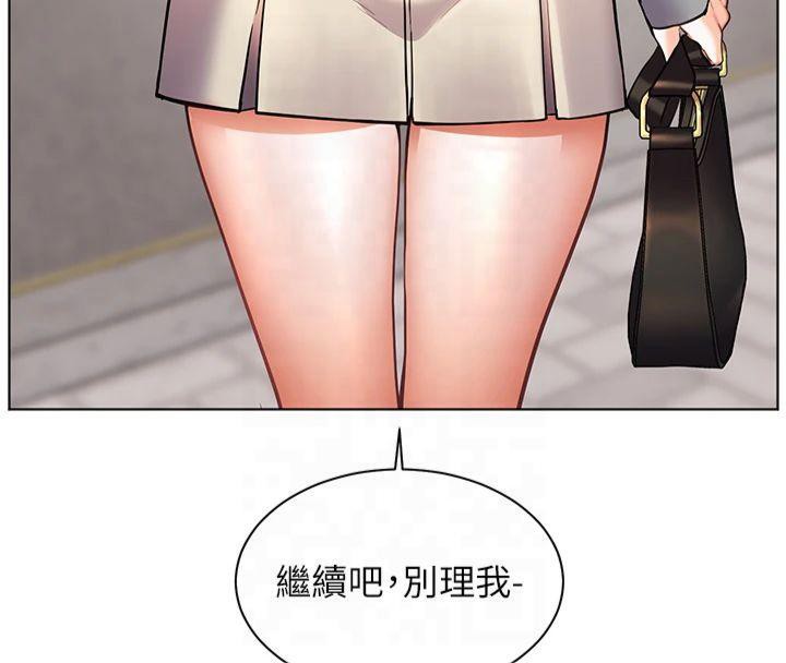 老师的亲密指导第33話-對前女友歸覽趴火!!