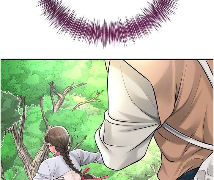 花容湿色:取花点第37話-你下面藏了什麼?