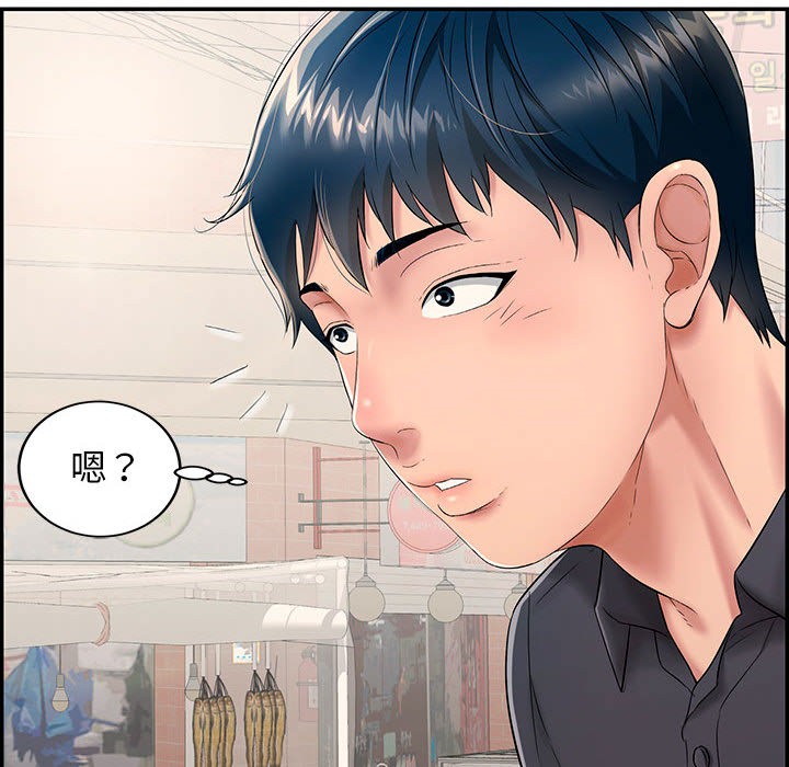 再爱我一次第1话