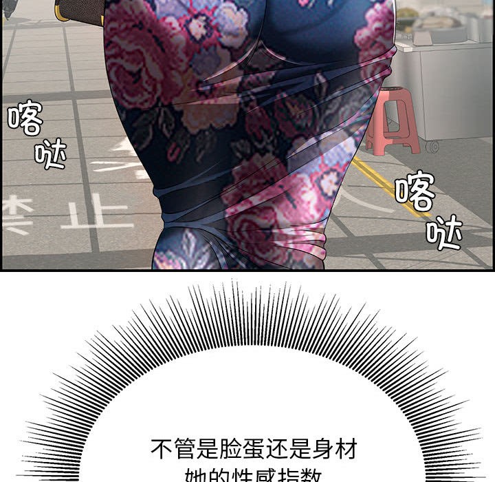 再爱我一次第1话